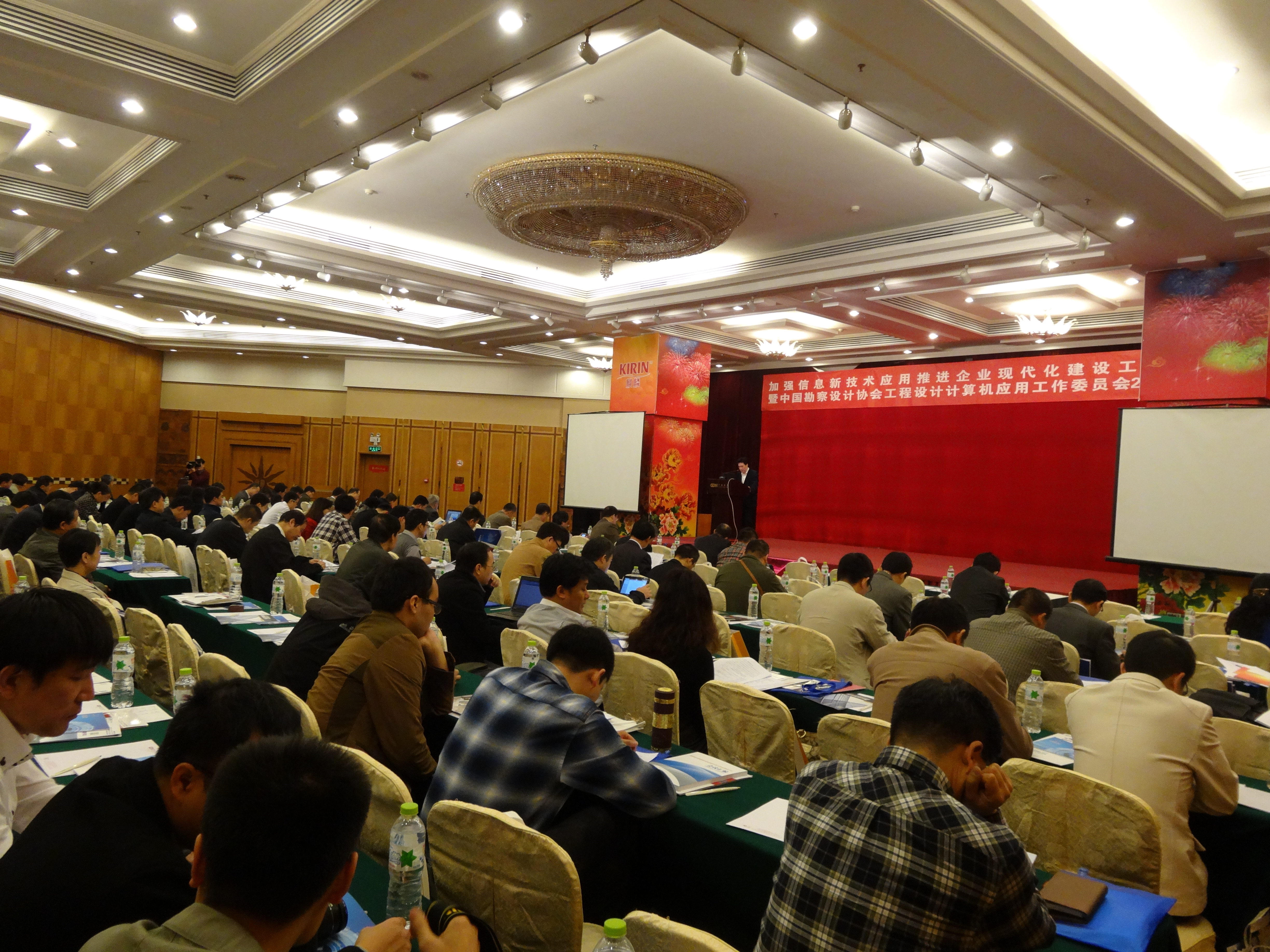 2013-12-11中勘协珠海会议2.JPG