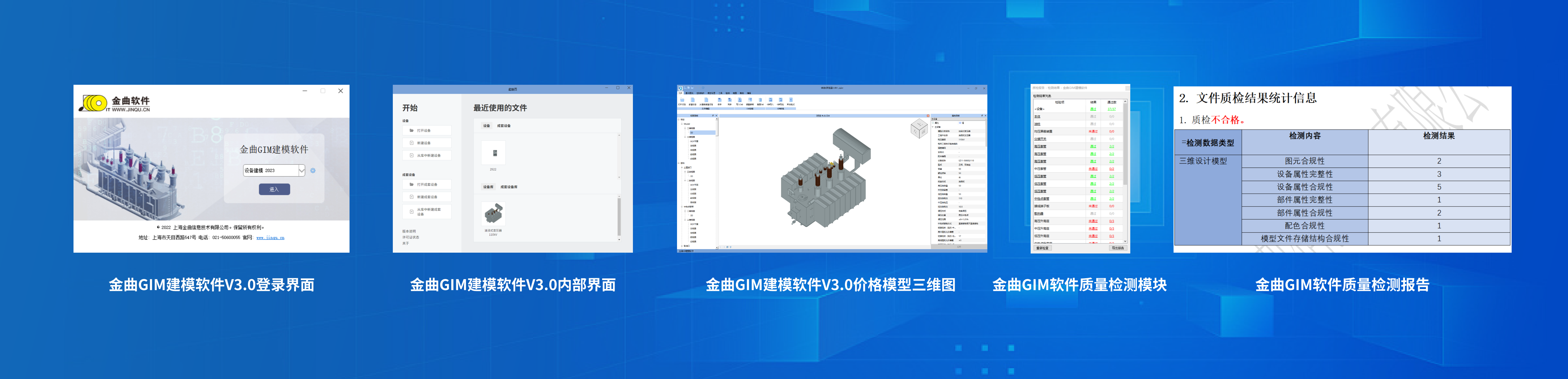 页面切片 3